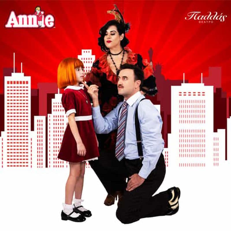 Athènes : Annie - Comédie musicale avec sous-titres en anglais