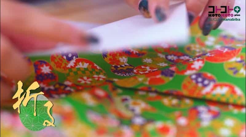 Kyoto : Origami avec du Yuzen Washi ~ Découvrez l'art du papier japonais