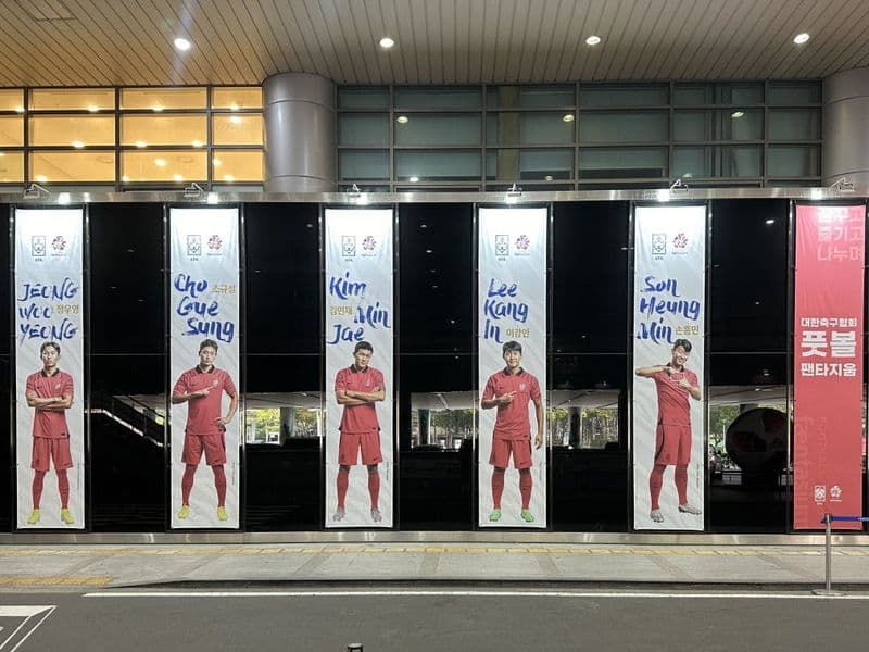 Football Faentasium: Billet d'entrée