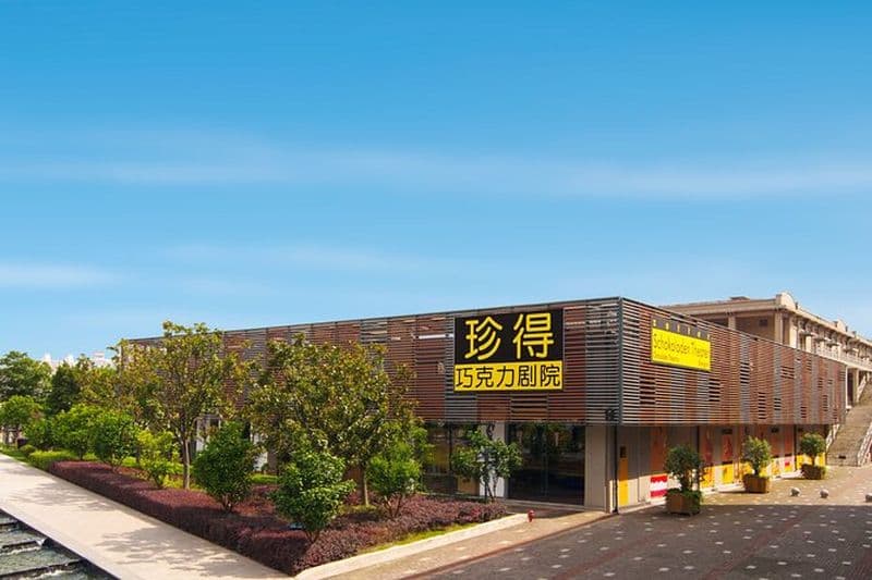 Visite gourmande du chocolat Zotter à Shanghai