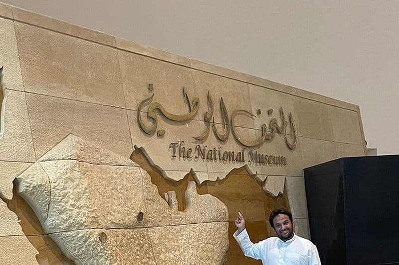 Visite d'une demi-journée à Riyad avec dégustation de café saoudien