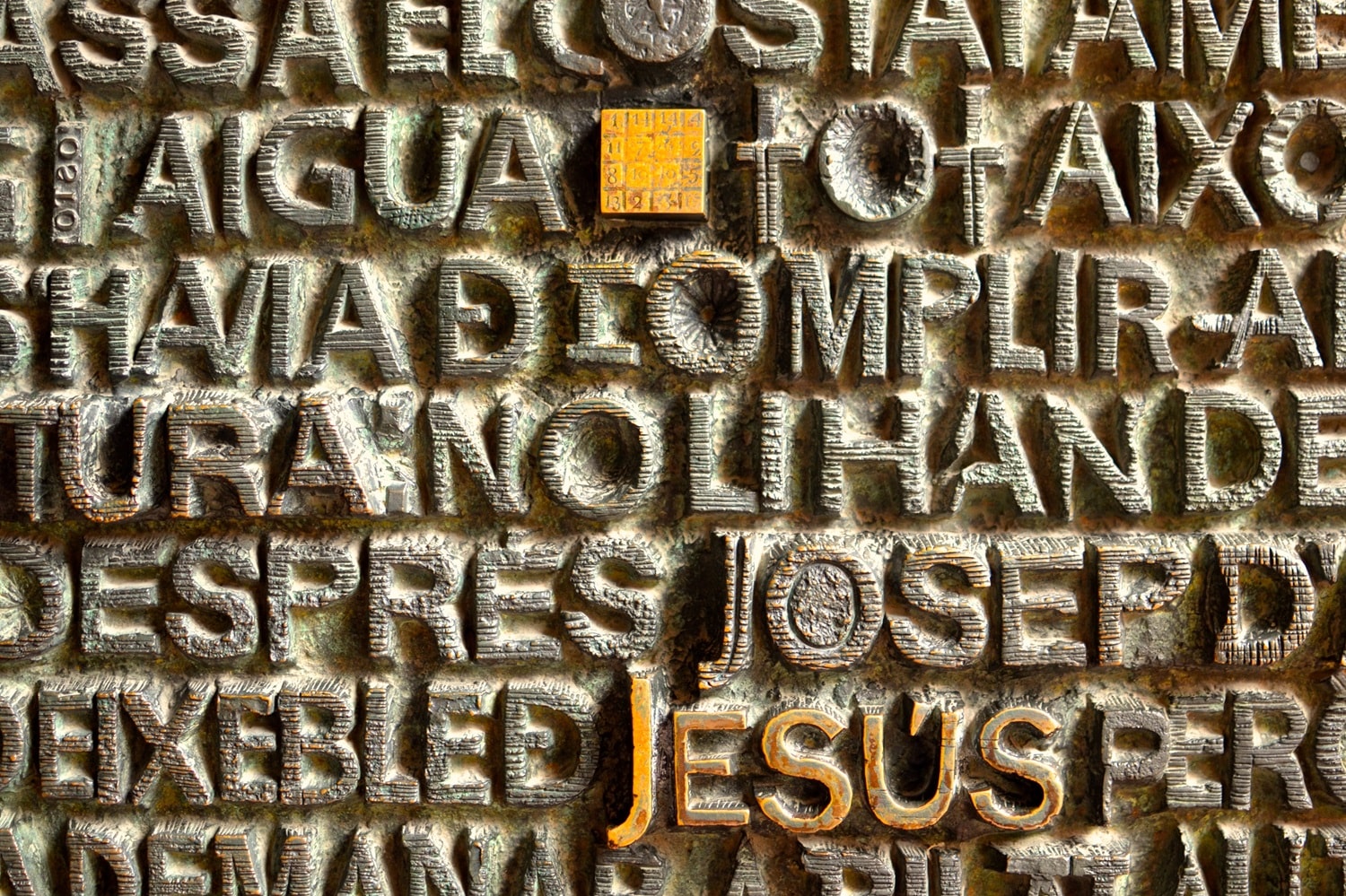 L'une des portes en bronze de la Sagrada Familia, Barcelone