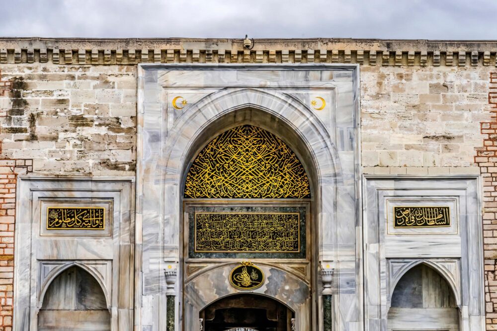 Porte Impériale de Topkapi