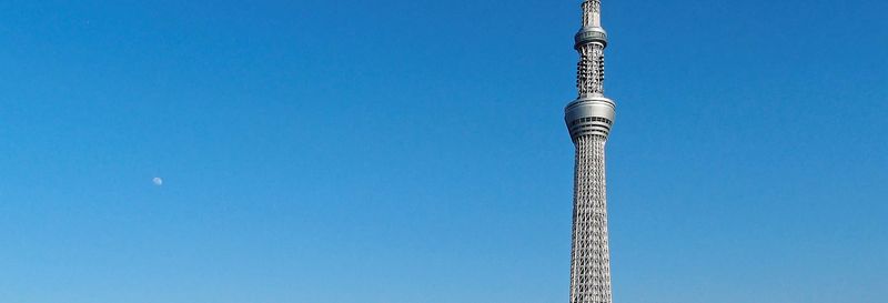 Billet Billet pour l'observatoire de Tokyo Skytree