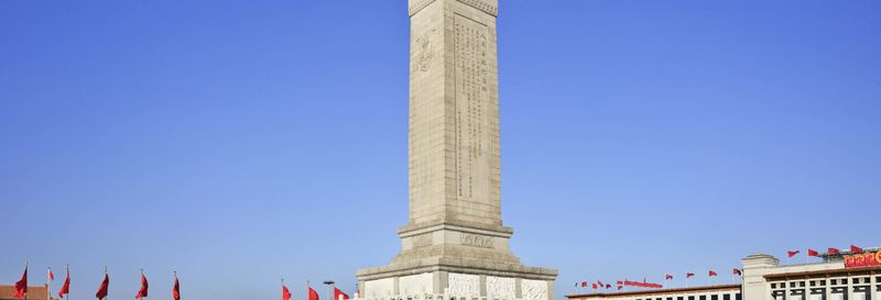 Billet Visite privée de la Place Tiananmen, la Cité Interdite et les hutongs
