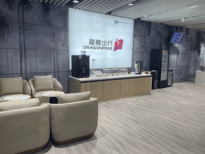 Billet Aéroport international de Pékin-Capitale (PEK) : accès au salon T2