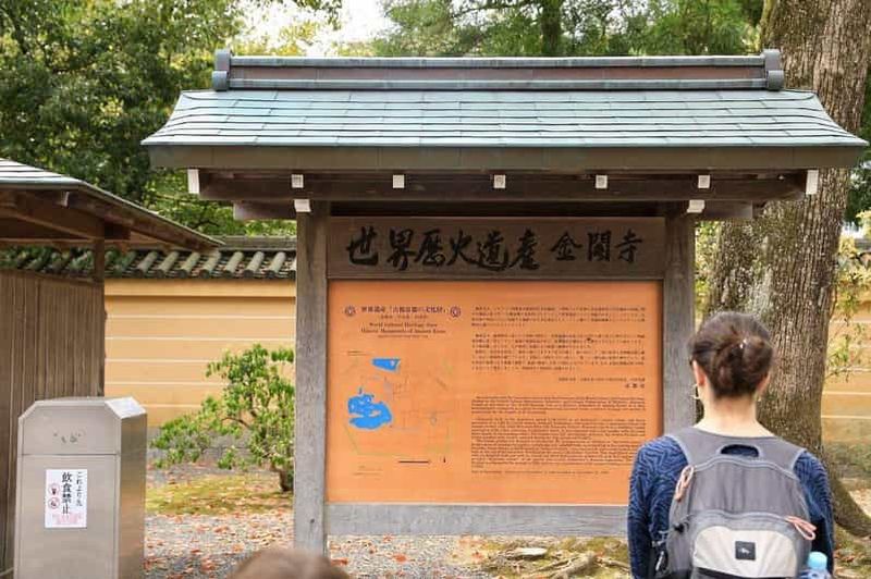 Billet Reflets dorés : matinée à Kinkaku-ji et dans les jardins zen