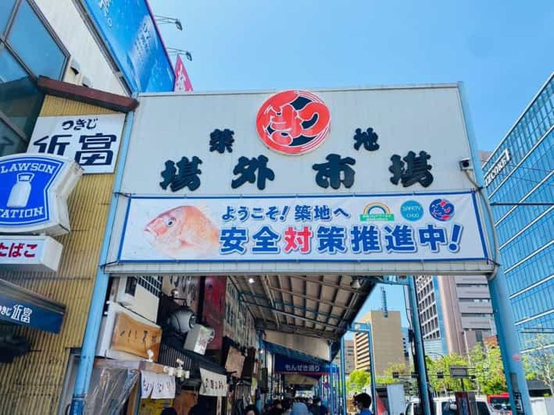 Billet Visite guidée du marché aux poissons traditionnel de Tsukiji à Tokyo
