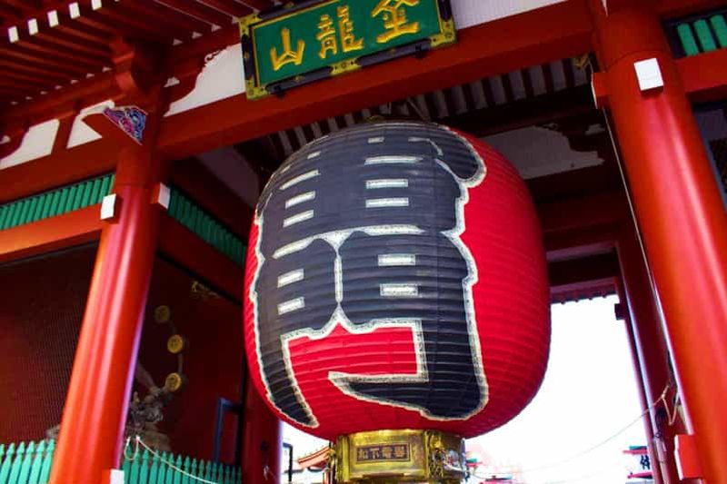 Billet Étiquette, nourriture et photos au temple Sensō-ji d'Asakusa