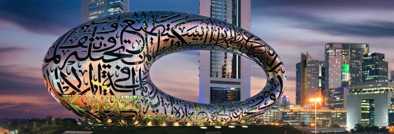 Billet pour le Musée du Futur