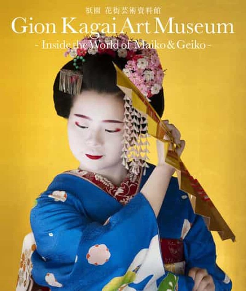 Billet Kyoto : Danse Geiko Maiko de Kyoto et visite du musée Gion