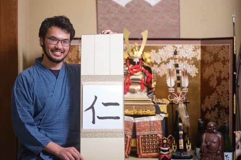 Visite guidée privée de 6 heures à Tokyo, incluant une expérience de calligraphie et d'origami