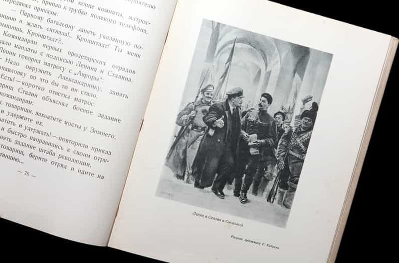 Le communisme à Prague Visite privée de la vieille ville et du musée