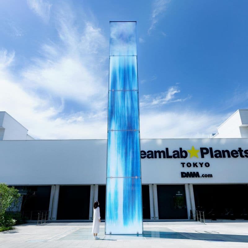 Billet Billets pour TeamLab Planets Tokyo