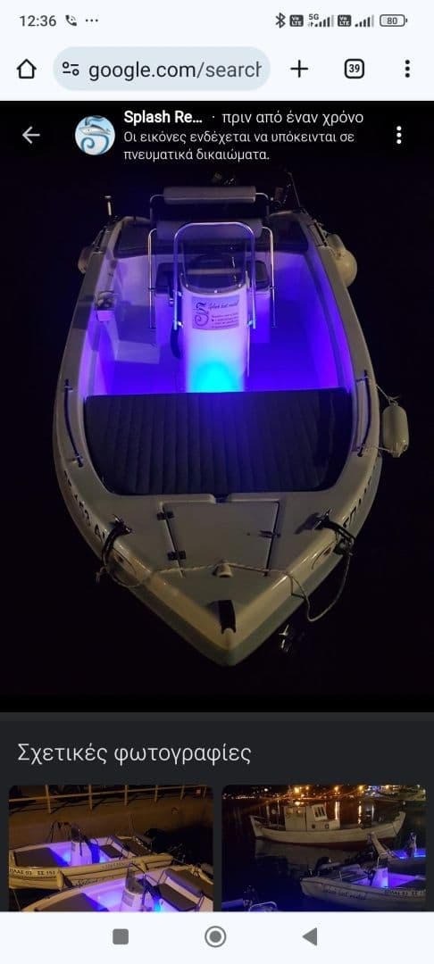 Nireus 455 (Motorboat)